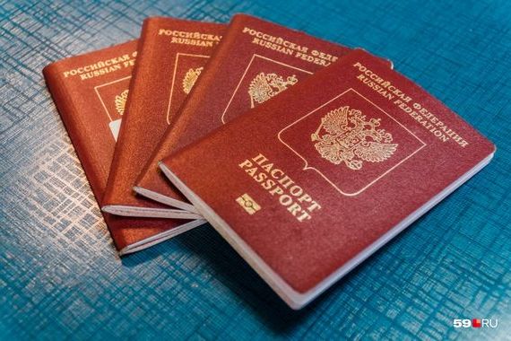 прописка в Магадане